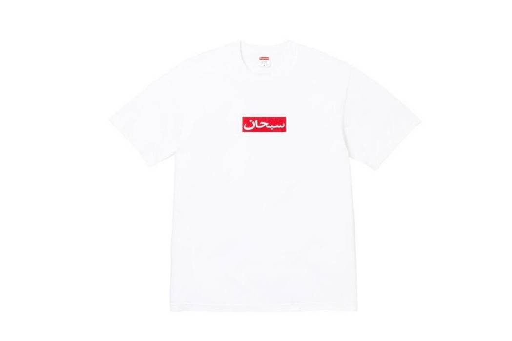 Supreme Arabic Box Logo Tee White